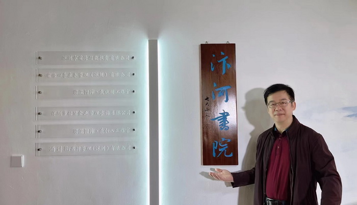 汴河書院 酒肆夜話 開封城市升級 開封商業產業定位策劃 佛山歡樂上河 佛山酒肆街 動能智庫校董溫宗盛 數字新奧萊文穀總部 CTDU中旅聯 全國跨界融合產業創新聯合體 動能智庫 奧特萊斯·新奧萊 大健康 共同富裕 數字奧萊　酒肆街品牌管理（深圳）有限公司 酒肆街小酒館  中國特色文旅小鎮商業街鎮特許經營第一人戴欣明 中國特許經營第一人劉文獻 四季康養文旅小鎮惠州多個項目簽約　黃華錦 國際品牌商業街　數字生活體驗中心　數字康養體驗中心　江邊輕奢酒店　奢侈品創意學院　網紅孵化基地　數字新奧萊網紅直播中心　紅