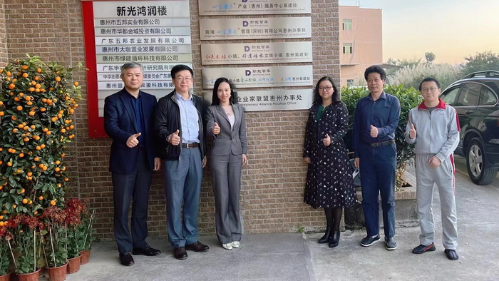 惠州佳兆業廣場海倫司小酒吧 惠州博羅柏塘鎮 羅浮山 汴河書院 酒肆夜話 開封城市升級 開封商業產業定位策劃 佛山歡樂上河 佛山酒肆街 動能智庫校董溫宗盛 數字新奧萊文穀總部 CTDU中旅聯 全國跨界融合產業創新聯合體 動能智庫 奧特萊斯·新奧萊 大健康 共同富裕 數字奧萊　酒肆街品牌管理（深圳）有限公司 酒肆街小酒館  中國特色文旅小鎮商業街鎮特許經營第一人戴欣明 中國特許經營第一人劉文獻 四季康養文旅小鎮惠州多個項目簽約　黃華錦 國際品牌商業街　數字生活體驗中心　數字康養體驗中心　江邊輕奢酒店　奢侈