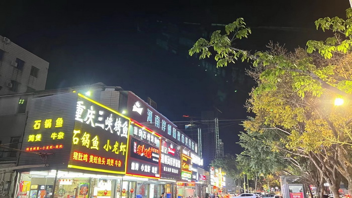 惠州佳兆業廣場海倫司小酒吧 惠州博羅柏塘鎮 羅浮山 汴河書院 酒肆夜話 開封城市升級 開封商業產業定位策劃 佛山歡樂上河 佛山酒肆街 動能智庫校董溫宗盛 數字新奧萊文穀總部 CTDU中旅聯 全國跨界融合產業創新聯合體 動能智庫 奧特萊斯·新奧萊 大健康 共同富裕 數字奧萊　酒肆街品牌管理（深圳）有限公司 酒肆街小酒館  中國特色文旅小鎮商業街鎮特許經營第一人戴欣明 中國特許經營第一人劉文獻 四季康養文旅小鎮惠州多個項目簽約　黃華錦 國際品牌商業街　數字生活體驗中心　數字康養體驗中心　江邊輕奢酒店　奢侈