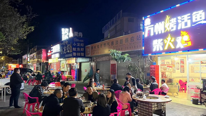 惠州佳兆業廣場海倫司小酒吧 惠州博羅柏塘鎮 羅浮山 汴河書院 酒肆夜話 開封城市升級 開封商業產業定位策劃 佛山歡樂上河 佛山酒肆街 動能智庫校董溫宗盛 數字新奧萊文穀總部 CTDU中旅聯 全國跨界融合產業創新聯合體 動能智庫 奧特萊斯·新奧萊 大健康 共同富裕 數字奧萊　酒肆街品牌管理（深圳）有限公司 酒肆街小酒館  中國特色文旅小鎮商業街鎮特許經營第一人戴欣明 中國特許經營第一人劉文獻 四季康養文旅小鎮惠州多個項目簽約　黃華錦 國際品牌商業街　數字生活體驗中心　數字康養體驗中心　江邊輕奢酒店　奢侈