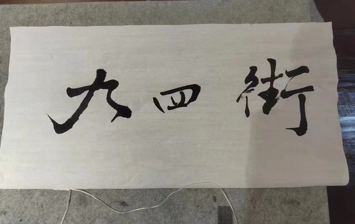 微醺經濟 “低度酒”熱 微醺時代 惠州佳兆業廣場海倫司小酒吧 惠州博羅柏塘鎮 羅浮山 汴河書院 酒肆夜話 開封城市升級 開封商業產業定位策劃 佛山歡樂上河 佛山酒肆街 動能智庫校董溫宗盛 數字新奧萊文穀總部 CTDU中旅聯 全國跨界融合產業創新聯合體 動能智庫 奧特萊斯·新奧萊 大健康 共同富裕 數字奧萊　酒肆街品牌管理（深圳）有限公司 酒肆街小酒館  中國特色文旅小鎮商業街鎮特許經營第一人戴欣明 中國特許經營第一人劉文獻 四季康養文旅小鎮惠州多個項目簽約　黃華錦 國際品牌商業街　數字生活體驗中心　數字康養體驗中心　江邊輕奢酒店