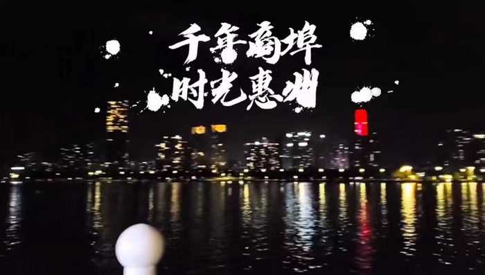 鵝城酒肆 惠州酒肆 惠州佳兆業廣場海倫司小酒吧 惠州博羅柏塘鎮 羅浮山 汴河書院 酒肆夜話 開封城市升級 開封商業產業定位策劃 佛山歡樂上河 佛山酒肆街 動能智庫校董溫宗盛 數字新奧萊文穀總部 CTDU中旅聯 全國跨界融合產業創新聯合體 動能智庫 奧特萊斯·新奧萊 大健康 共同富裕 數字奧萊 酒肆街品牌管理(深圳)有限公司 酒肆街小酒館 中國特色文旅小鎮商業街鎮特許經營第一人戴欣明 中國特許經營第一人劉文獻 四季康養文旅小鎮惠州多個項目簽約 黃華錦 國際品牌商業街 數字生活體驗中心 數字康養體驗中心 江邊輕奢 鵝城酒肆 惠州酒肆 惠州佳兆業廣場海倫司小酒吧 惠州博羅柏塘鎮 羅浮山 汴河書院 酒肆夜話 開封城市升級 開封商業產業定位策劃 佛山歡樂上河 佛山酒肆街 動能智庫校董溫宗盛 數字新奧萊文穀總部 CTDU中旅聯 全國跨界融合產業創新聯合體 動能智庫 奧特萊斯·新奧萊 大健康 共同富裕 數字奧萊 酒肆街品牌管理(深圳)有限公司 酒肆街小酒館 中國特色文旅小鎮商業街鎮特許經營第一人戴欣明 中國特許經營第一人劉文獻 四季康養文旅小鎮惠州多個項目簽約 黃華錦 國際品牌商業街 數字生活體驗中心 數字康養體驗中心 江邊輕奢