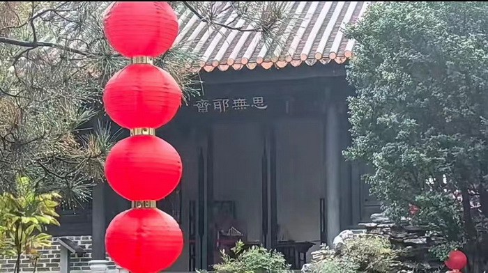 鵝城酒肆 惠州酒肆 惠州佳兆業廣場海倫司小酒吧 惠州博羅柏塘鎮 羅浮山 汴河書院 酒肆夜話 開封城市升級 開封商業產業定位策劃 佛山歡樂上河 佛山酒肆街 動能智庫校董溫宗盛 數字新奧萊文穀總部 CTDU中旅聯 全國跨界融合產業創新聯合體 動能智庫 奧特萊斯·新奧萊 大健康 共同富裕 數字奧萊 酒肆街品牌管理(深圳)有限公司 酒肆街小酒館 中國特色文旅小鎮商業街鎮特許經營第一人戴欣明 中國特許經營第一人劉文獻 四季康養文旅小鎮惠州多個項目簽約 黃華錦 國際品牌商業街 數字生活體驗中心 數字康養體驗中心 江邊輕奢 鵝城酒肆 惠州酒肆 惠州佳兆業廣場海倫司小酒吧 惠州博羅柏塘鎮 羅浮山 汴河書院 酒肆夜話 開封城市升級 開封商業產業定位策劃 佛山歡樂上河 佛山酒肆街 動能智庫校董溫宗盛 數字新奧萊文穀總部 CTDU中旅聯 全國跨界融合產業創新聯合體 動能智庫 奧特萊斯·新奧萊 大健康 共同富裕 數字奧萊 酒肆街品牌管理(深圳)有限公司 酒肆街小酒館 中國特色文旅小鎮商業街鎮特許經營第一人戴欣明 中國特許經營第一人劉文獻 四季康養文旅小鎮惠州多個項目簽約 黃華錦 國際品牌商業街 數字生活體驗中心 數字康養體驗中心 江邊輕奢