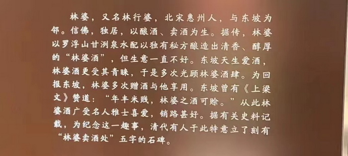 鵝城酒肆 惠州酒肆 惠州佳兆業廣場海倫司小酒吧 惠州博羅柏塘鎮 羅浮山 汴河書院 酒肆夜話 開封城市升級 開封商業產業定位策劃 佛山歡樂上河 佛山酒肆街 動能智庫校董溫宗盛 數字新奧萊文穀總部 CTDU中旅聯 全國跨界融合產業創新聯合體 動能智庫 奧特萊斯·新奧萊 大健康 共同富裕 數字奧萊 酒肆街品牌管理(深圳)有限公司 酒肆街小酒館 中國特色文旅小鎮商業街鎮特許經營第一人戴欣明 中國特許經營第一人劉文獻 四季康養文旅小鎮惠州多個項目簽約 黃華錦 國際品牌商業街 數字生活體驗中心 數字康養體驗中心 江邊輕奢 鵝城酒肆 惠州酒肆 惠州佳兆業廣場海倫司小酒吧 惠州博羅柏塘鎮 羅浮山 汴河書院 酒肆夜話 開封城市升級 開封商業產業定位策劃 佛山歡樂上河 佛山酒肆街 動能智庫校董溫宗盛 數字新奧萊文穀總部 CTDU中旅聯 全國跨界融合產業創新聯合體 動能智庫 奧特萊斯·新奧萊 大健康 共同富裕 數字奧萊 酒肆街品牌管理(深圳)有限公司 酒肆街小酒館 中國特色文旅小鎮商業街鎮特許經營第一人戴欣明 中國特許經營第一人劉文獻 四季康養文旅小鎮惠州多個項目簽約 黃華錦 國際品牌商業街 數字生活體驗中心 數字康養體驗中心 江邊輕奢