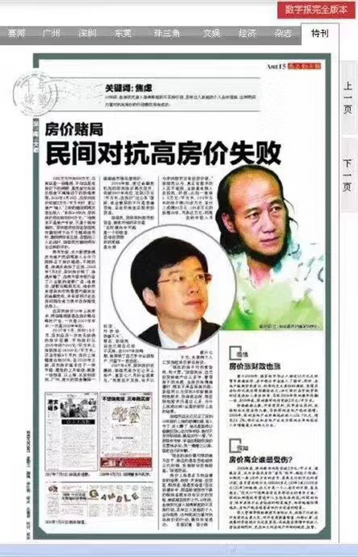 托管工程建設企業 珠璣巷 共同富裕的道路 宋朝汴京國家經濟命脈汴河 鵝城酒肆 惠州酒肆 惠州佳兆業廣場海倫司小酒吧 惠州博羅柏塘鎮 羅浮山 汴河書院 酒肆夜話 開封城市升級 開封商業產業定位策劃 佛山歡樂上河 佛山酒肆街 動能智庫校董溫宗盛 數字新奧萊文穀總部 CTDU中旅聯 全國跨界融合產業創新聯合體 動能智庫 奧特萊斯·新奧萊 大健康 共同富裕 數字奧萊　酒肆街品牌管理（深圳）有限公司 酒肆街小酒館  中國特色文旅小鎮商業街鎮特許經營第一人戴欣明 中國特許經營第一人劉文獻 四季康養文旅小鎮惠州多個項目簽約　黃華錦