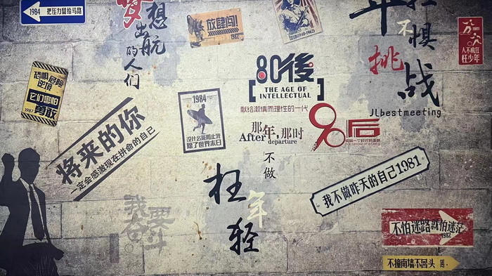 旅居康養小鎮 大灣區落地酒肆街 酒肆街小酒館項目係統概要 【酒肆街】品牌概況 酒吧街 商業街 人文商業 酒肆街消費模式 國潮產業 四季康養產業落地惠州  前海四季康養管理（深圳）有限公司 《貴山行旅》 《上河行旅》 《歡樂上河》 【酒肆街】 項目例行會議及產業投資洽談  動能智庫·酒肆街品牌管理（深圳）有限公司 戴欣明工作室 蔡恒兒工作室 動能智庫 茶產業電商模式再造 上河行旅 恒兒茶 恒兒的茶 酒肆街 酒肆街小酒館 酒肆街啤酒 酒世界紮啤 酒肆街精釀 四季酒肆 大健康 鄉村振興 多產業振興 高質量發展