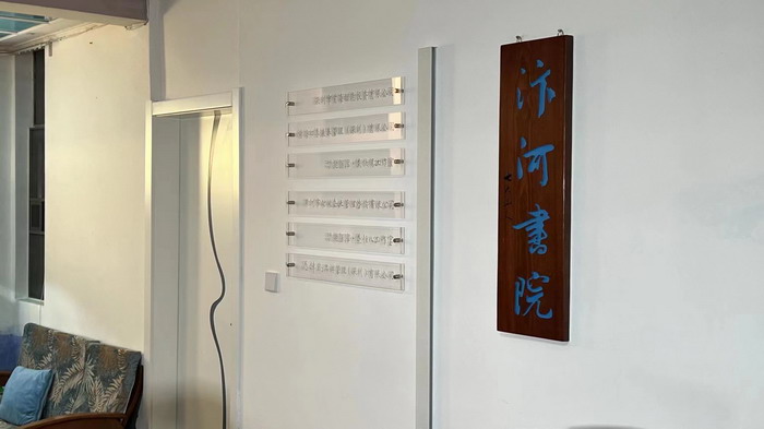 乾豐鎮十二裏天涯 汴河書院 乾豐山穀十二裏 冷沙泉水乾豐茶 高山雲霧 永隆山麓上河來 冷沙泉水 南川乾豐鎮茶產業升級 前海四季康養管理（深圳）有限公司南川紀行 前海四季康養管理（深圳）有限公司總經理戴欣明兼首席戰略策劃 副總經理蔡恒兒一行在南川區城市投資集團對永隆山 《永隆上河》   四季康養南川緣  南川東街改造升級 南川區城市定位策劃 動能智庫，戴欣明工作室，深圳市前海動能投資有限公司戰略定位策劃的項目 《永隆上河》在重慶南川區金佛山麓永隆山上落地 永隆山上譜新曲 紅色文旅小鎮合作三合一模式 風過南川