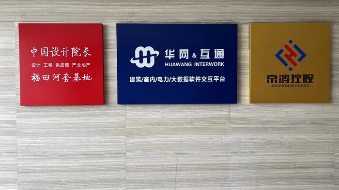 設計產業集團創始人及CEO王建國 酒肆街小酒館千店千麵室內設計 構建酒肆街全國室內設計院長團隊 中國設計院長 王茂金晚宴 茶肆街 酒肆街小酒吧 酒肆小酒館 酒肆小酒吧 汴河書院開講日 酒肆街小酒吧 醇島引領精釀市 深圳醇島啤酒有限公司董事長謝劭彬  水貝IBC 大廈 袁赫庭旅居康養小鎮 大灣區落地酒肆街 酒肆街小酒館項目係統概要 【酒肆街】品牌概況 酒吧街 商業街 人文商業 酒肆街消費模式 國潮產業 四季康養產業落地惠州  前海四季康養管理（深圳）有限公司 《貴山行旅》 《上河行旅》 《歡樂上河》 【酒肆