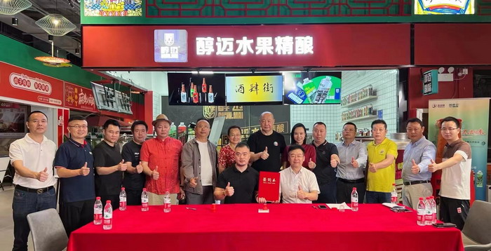 酒肆街·深圳店簽約儀式 【酒肆街】團隊簽約羅湖水貝珠寶大廈 歡樂上河之【酒肆街】 酒肆深圳旗艦 紅色文旅小鎮 四季康養 鄉村振興 酒肆街 茶肆街 新媒體 文旅產業汕尾紅海灣 地產圓桌派 全球酒吧源酒肆 酒肆街小酒館 久康元酒 本草精釀 百師醫穀 四季康養落地重慶南川區 茶肆街 冷沙泉水乾豐茶 高山雲霧 永隆山麓上河來 冷沙泉水 南川乾豐鎮茶產業升級 前海四季康養管理（深圳）有限公司南川紀行 前海四季康養管理（深圳）有限公司總經理戴欣明兼首席戰略策劃 副總經理蔡恒兒一行在南川區城市投資集團對永隆山 《永隆上河》   四季康養南川緣  南川東街改造升級 南川區城市定位策劃 動能智庫