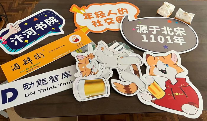 東街草市 酒肆街，酒肆街小酒館定位 年輕人的社交圈 深圳酒肆街鎮  汴河書院 酒肆街·深圳簽約儀式 【酒肆街】團隊簽約羅湖水貝珠寶大廈 歡樂上河之【酒肆街】 酒肆深圳旗艦 紅色文旅小鎮 四季康養 鄉村振興 酒肆街 茶肆街 新媒體 文旅產業汕尾紅海灣 地產圓桌派 全球酒吧源酒肆 酒肆街小酒館 久康元酒 本草精釀 百師醫穀 四季康養落地重慶南川區 茶肆街 冷沙泉水乾豐茶 高山雲霧 永隆山麓上河來 冷沙泉水 南川乾豐鎮茶產業升級 前海四季康養管理（深圳）有限公司南川紀行 前海四季康養管理（深圳）有限公司總經理戴