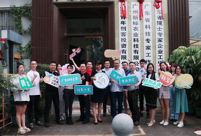 動能智庫副院長、新媒體學院院長蔡恒兒 廣財粵商（MBA）學院校友會 東街草市 酒肆街，酒肆街小酒館定位 年輕人的社交圈 深圳酒肆街鎮  汴河書院 酒肆街·深圳簽約儀式 【酒肆街】團隊簽約羅湖水貝珠寶大廈 歡樂上河之【酒肆街】 酒肆深圳旗艦 紅色文旅小鎮 四季康養 鄉村振興 酒肆街 茶肆街 新媒體 文旅產業汕尾紅海灣 地產圓桌派 全球酒吧源酒肆 酒肆街小酒館 久康元酒 本草精釀 百師醫穀 四季康養落地重慶南川區 茶肆街 冷沙泉水乾豐茶 高山雲霧 永隆山麓上河來 冷沙泉水 南川乾豐鎮茶產業升級 前海四季康養管理（深圳）有限公司南川紀行 前海四季康養管理（深圳）有限公司總經理戴