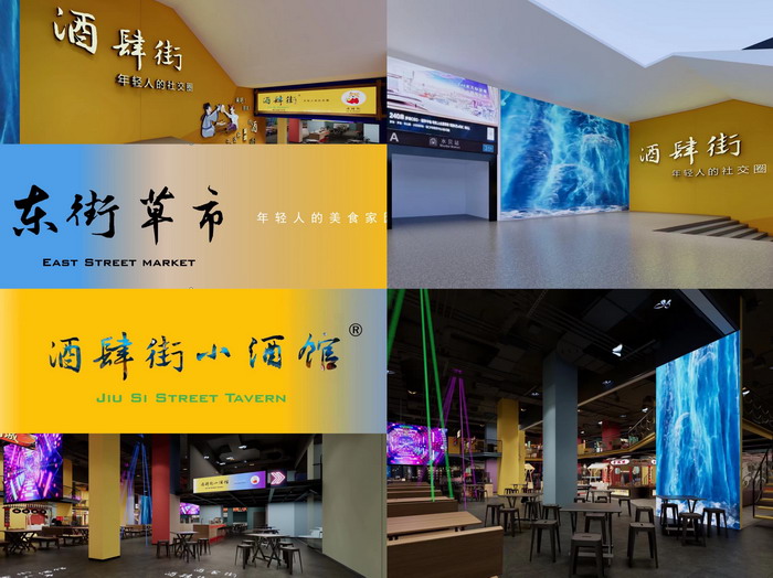 動能智庫副院長、新媒體學院院長蔡恒兒 廣財粵商（MBA）學院校友會 東街草市 酒肆街，酒肆街小酒館定位 年輕人的社交圈 深圳酒肆街鎮  汴河書院 酒肆街·深圳簽約儀式 【酒肆街】團隊簽約羅湖水貝珠寶大廈 歡樂上河之【酒肆街】 酒肆深圳旗艦 紅色文旅小鎮 四季康養 鄉村振興 酒肆街 茶肆街 新媒體 文旅產業汕尾紅海灣 地產圓桌派 全球酒吧源酒肆 酒肆街小酒館 久康元酒 本草精釀 百師醫穀 四季康養落地重慶南川區 茶肆街 冷沙泉水乾豐茶 高山雲霧 永隆山麓上河來 冷沙泉水 南川乾豐鎮茶產業升級 前海四季康養管