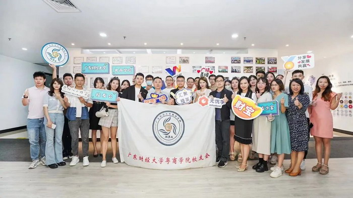 廣東財經大學粵商學院（MBA學院）校友會新媒體專場順利舉行-動能智庫副院長、新媒體學院院長蔡恒兒參加此次會議