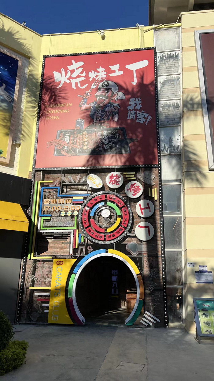 上河坊酒肆街店 海水康養 東街草市 酒肆街，酒肆街小酒館定位 年輕人的社交圈 深圳酒肆街鎮  汴河書院 酒肆街·深圳簽約儀式 【酒肆街】團隊簽約羅湖水貝珠寶大廈 歡樂上河之【酒肆街】 酒肆深圳旗艦 紅色文旅小鎮 四季康養 鄉村振興 酒肆街 茶肆街 新媒體 文旅產業汕尾紅海灣 地產圓桌派 全球酒吧源酒肆 酒肆街小酒館 久康元酒 本草精釀 百師醫穀 四季康養落地重慶南川區 茶肆街 冷沙泉水乾豐茶 高山雲霧 永隆山麓上河來 冷沙泉水 南川乾豐鎮茶產業升級 前海四季康養管理（深圳）有限公司南川紀行 前海四季康養管