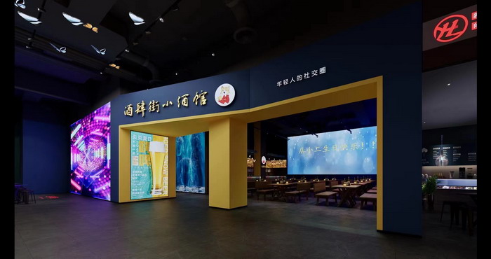 微醺經濟 上河坊酒肆街店 海水康養 東街草市 酒肆街，酒肆街小酒館定位 年輕人的社交圈 深圳酒肆街鎮  汴河書院 酒肆街·深圳簽約儀式 【酒肆街】團隊簽約羅湖水貝珠寶大廈 歡樂上河之【酒肆街】 酒肆深圳旗艦 紅色文旅小鎮 四季康養 鄉村振興 酒肆街 茶肆街 新媒體 文旅產業汕尾紅海灣 地產圓桌派 全球酒吧源酒肆 酒肆街小酒館 久康元酒 本草精釀 百師醫穀 四季康養落地重慶南川區 茶肆街 冷沙泉水乾豐茶 高山雲霧 永隆山麓上河來 冷沙泉水 南川乾豐鎮茶產業升級 前海四季康養管理（深圳）有限公司南川紀行 前海