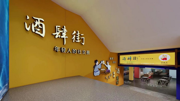 微醺經濟 上河坊酒肆街店 海水康養 東街草市 酒肆街，酒肆街小酒館定位 年輕人的社交圈 深圳酒肆街鎮  汴河書院 酒肆街·深圳簽約儀式 【酒肆街】團隊簽約羅湖水貝珠寶大廈 歡樂上河之【酒肆街】 酒肆深圳旗艦 紅色文旅小鎮 四季康養 鄉村振興 酒肆街 茶肆街 新媒體 文旅產業汕尾紅海灣 地產圓桌派 全球酒吧源酒肆 酒肆街小酒館 久康元酒 本草精釀 百師醫穀 四季康養落地重慶南川區 茶肆街 冷沙泉水乾豐茶 高山雲霧 永隆山麓上河來 冷沙泉水 南川乾豐鎮茶產業升級 前海四季康養管理（深圳）有限公司南川紀行 前海