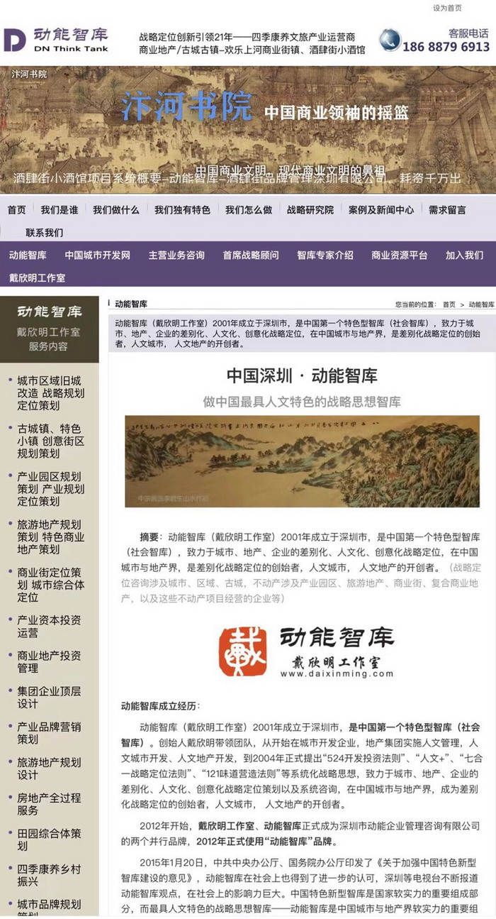 微醺經濟 上河坊酒肆街店 海水康養 東街草市 酒肆街，酒肆街小酒館定位 年輕人的社交圈 深圳酒肆街鎮  汴河書院 酒肆街·深圳簽約儀式 【酒肆街】團隊簽約羅湖水貝珠寶大廈 歡樂上河之【酒肆街】 酒肆深圳旗艦 紅色文旅小鎮 四季康養 鄉村振興 酒肆街 茶肆街 新媒體 文旅產業汕尾紅海灣 地產圓桌派 全球酒吧源酒肆 酒肆街小酒館 久康元酒 本草精釀 百師醫穀 四季康養落地重慶南川區 茶肆街 冷沙泉水乾豐茶 高山雲霧 永隆山麓上河來 冷沙泉水 南川乾豐鎮茶產業升級 前海四季康養管理（深圳）有限公司南川紀行 前海