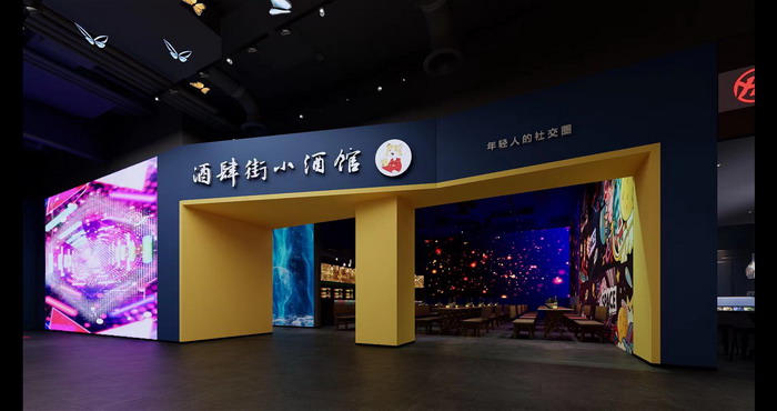 東街草市 酒肆街，酒肆街小酒館定位 年輕人的社交圈 深圳酒肆街鎮  汴河書院 酒肆街·深圳簽約儀式 【酒肆街】團隊簽約羅湖水貝珠寶大廈 歡樂上河之【酒肆街】 酒肆深圳旗艦 紅色文旅小鎮 四季康養 鄉村振興 酒肆街 茶肆街 新媒體 文旅產業汕尾紅海灣 地產圓桌派 全球酒吧源酒肆 酒肆街小酒館 久康元酒 本草精釀 百師醫穀 四季康養落地重慶南川區 茶肆街 冷沙泉水乾豐茶 高山雲霧 永隆山麓上河來 冷沙泉水 南川乾豐鎮茶產業升級 前海四季康養管理（深圳）有限公司南川紀行 前海四季康養管理（深圳）有限公司總經理戴