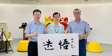 書法名家戴欣明介紹，戴欣明書法及價格，創立“迭悟書法”派別