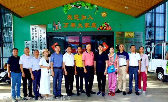 鄉村振興項目如何包裝定位，用戴氏七產融合模式走出誤區，中國著名戰略定位策劃家、七產融合模式的創立者戴欣明在增城派潭四季康養水果基地《定風波·包裝鄉村振興七產路》