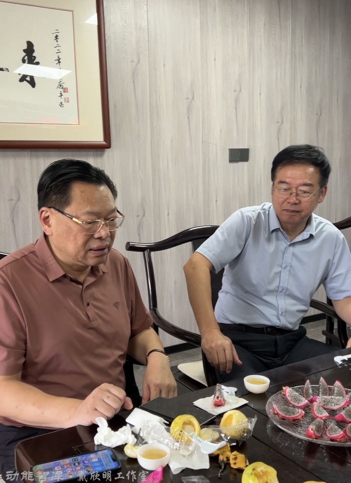 鄉村振興項目如何包裝定位，用戴氏七產融合模式走出誤區，中國著名戰略定位策劃家、七產融合模式的創立者戴欣明在增城派潭四季康養水果基地《定風波·包裝鄉村振興七產路》