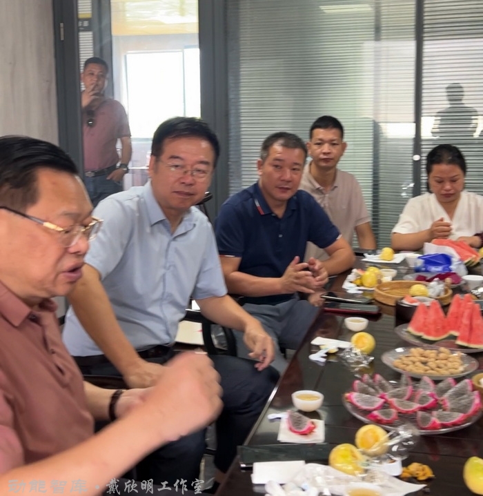 鄉村振興項目如何包裝定位，用戴氏七產融合模式走出誤區，中國著名戰略定位策劃家、七產融合模式的創立者戴欣明在增城派潭四季康養水果基地《定風波·包裝鄉村振興七產路》